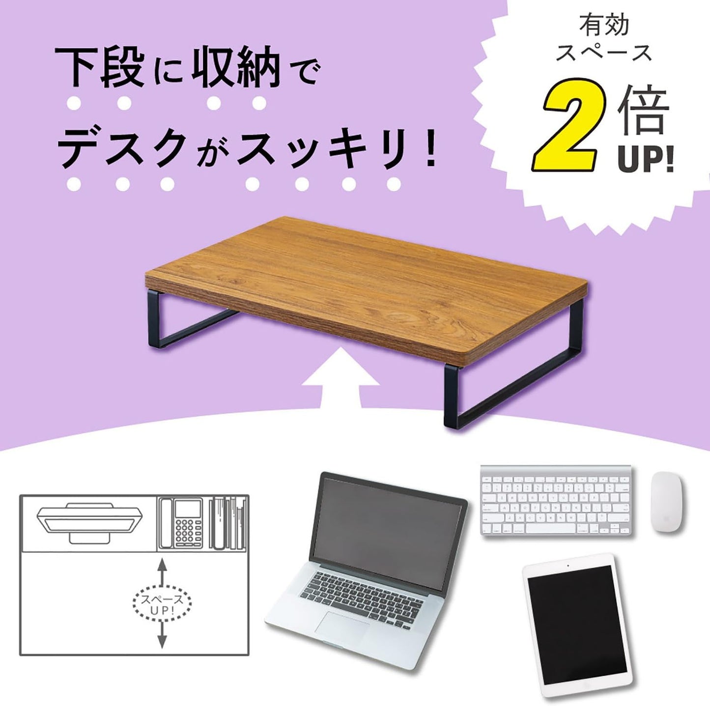 Lihit Lab A8003-9 Computer Stand, Monitor Stand, Wood Grain Style, MDF Tabletop, Compact, Brown