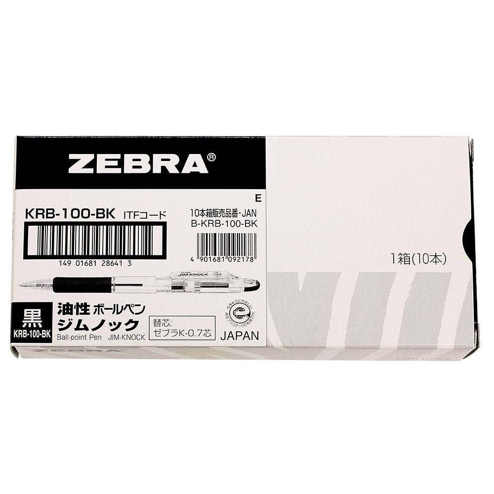 ZEBRA B-KRB-100-BK Permanent Ballpoint Pen, Gym Knock, 0.7, Black, 10 Pens