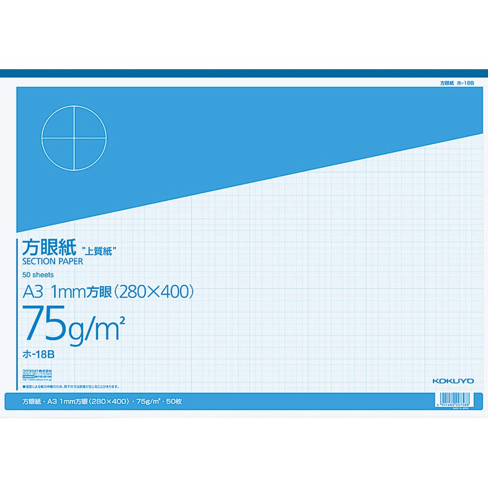 Kokuyo quality graph paper A3 square-rigger-18BN (japan import)
