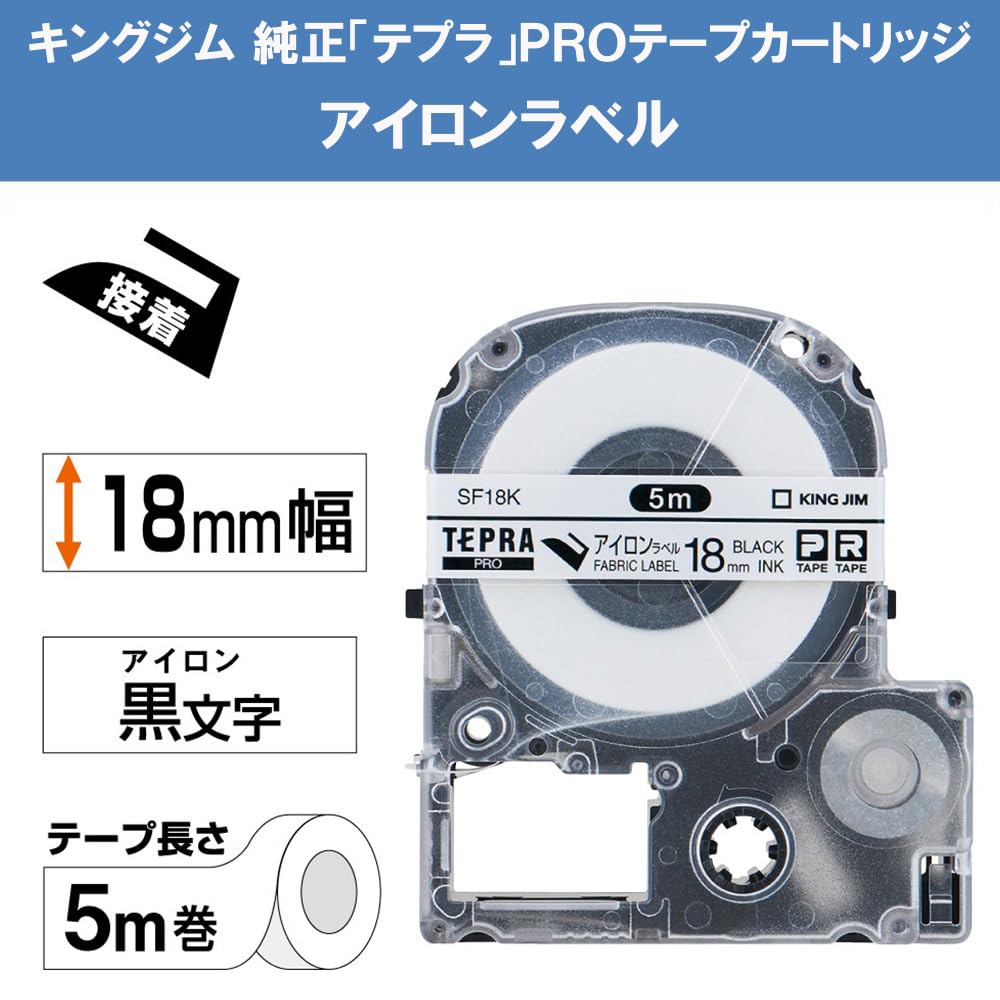 Kingjim SF18K Tepra PRO Tape Cartridge, Iron Label, 0.7 inches (18 mm), White/Black Character, 16.4