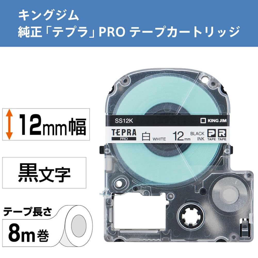 King Jim SS12K Tepra PRO Tape Cartridge, 1 Piece, 0.5 inches (12 mm), White Label/Black Letter