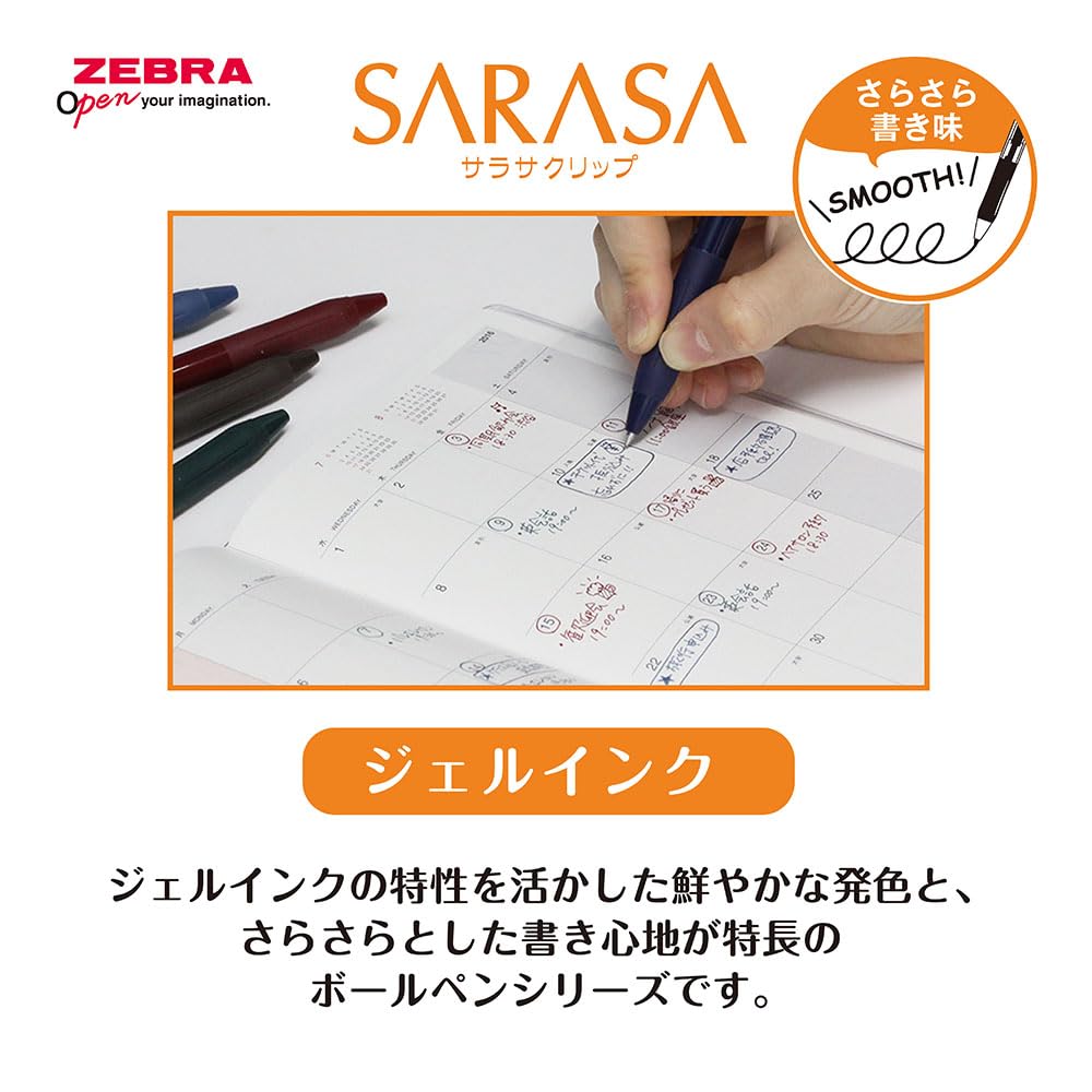 Zebra P-JJ15-PU5-AZ Gel Ballpoint Pen, Sarasa Clip, 0.5mm, Purple, Set of 5