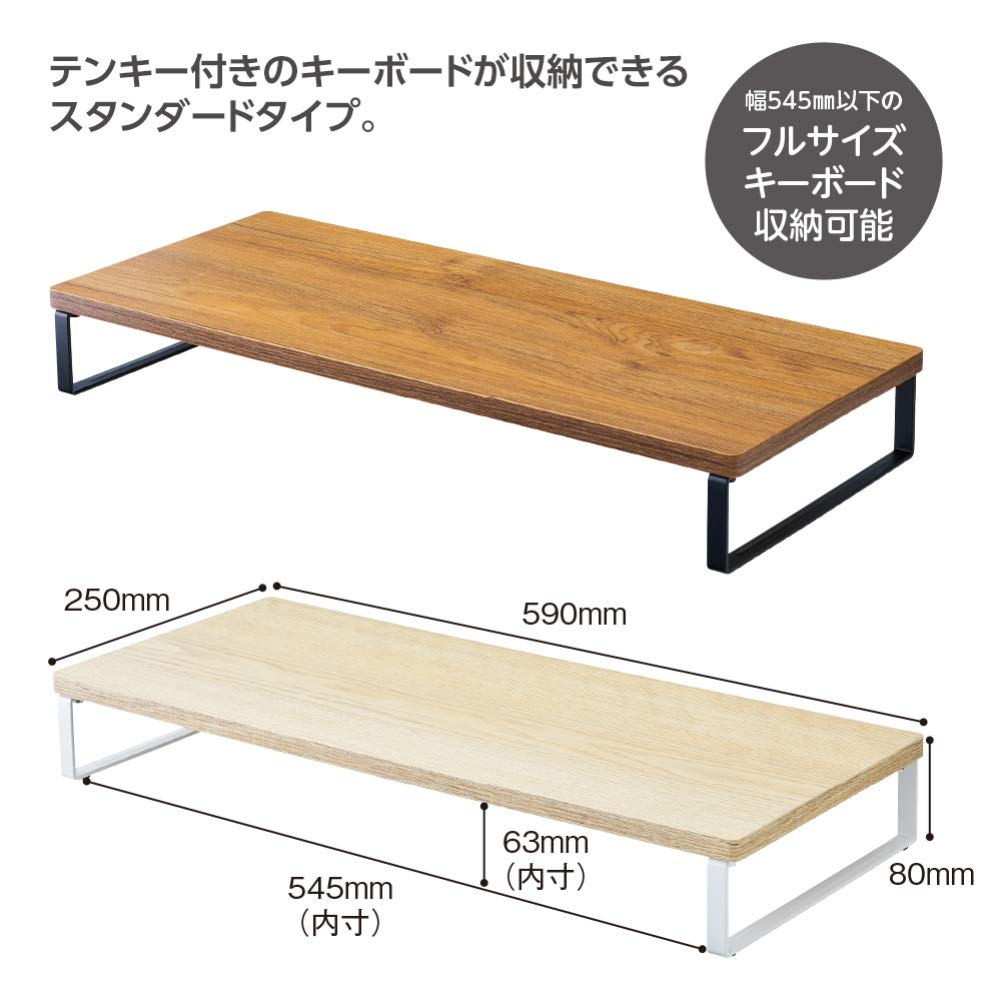 Lihit Lab A8001-35 Computer Stand, Monitor Stand, Wood Grain MDF, Standard, Natural, Width 23.2 x