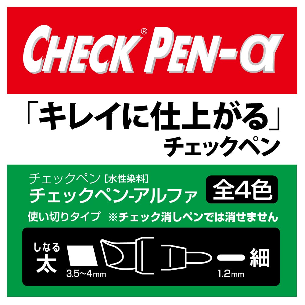 Zebra WYT20-G-3AZ Water-Based Pen, Memorization, Check Pen, Alpha, Green, 3 Pieces
