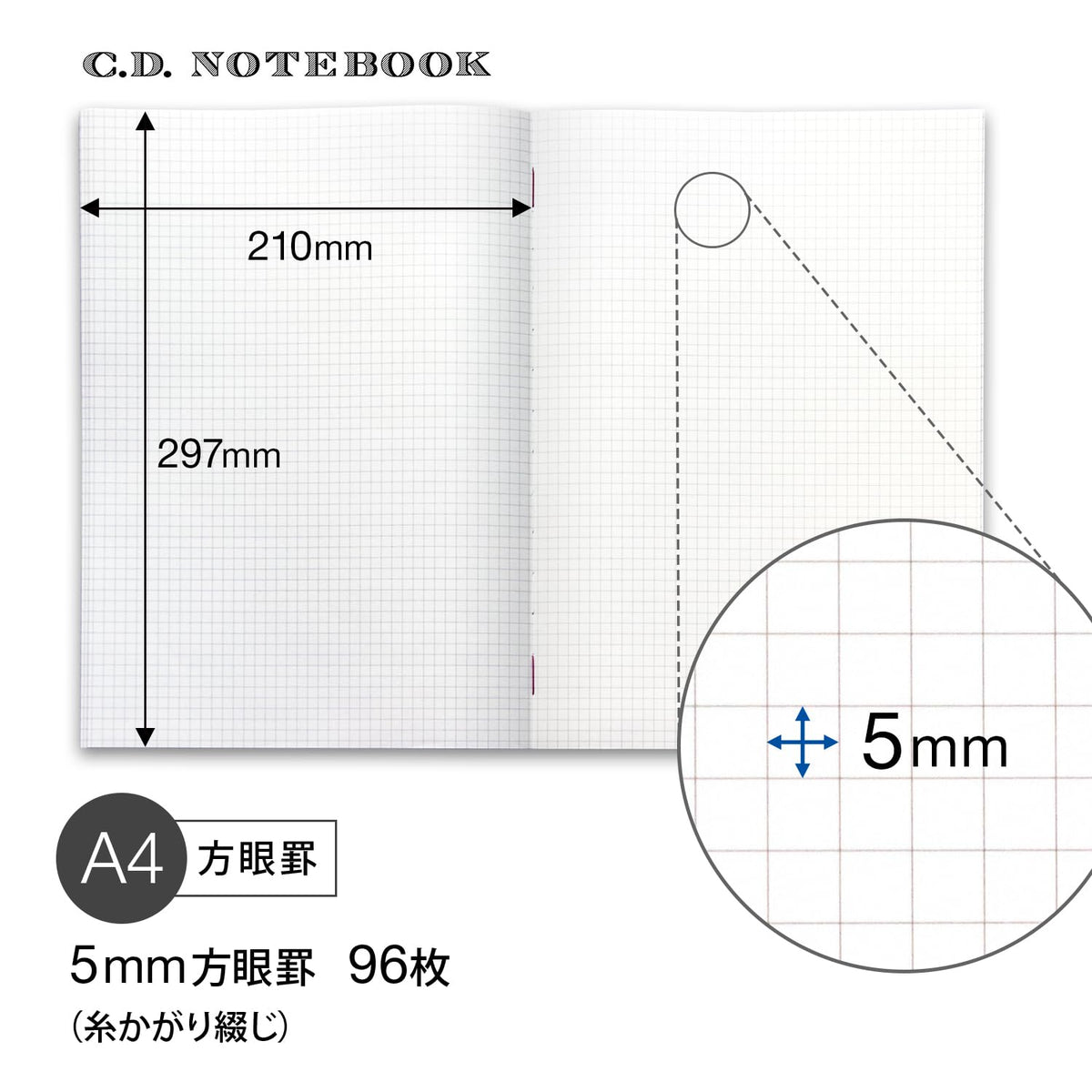 CD NOTE A4 Premium CD Notebook, Grid, CDS150S