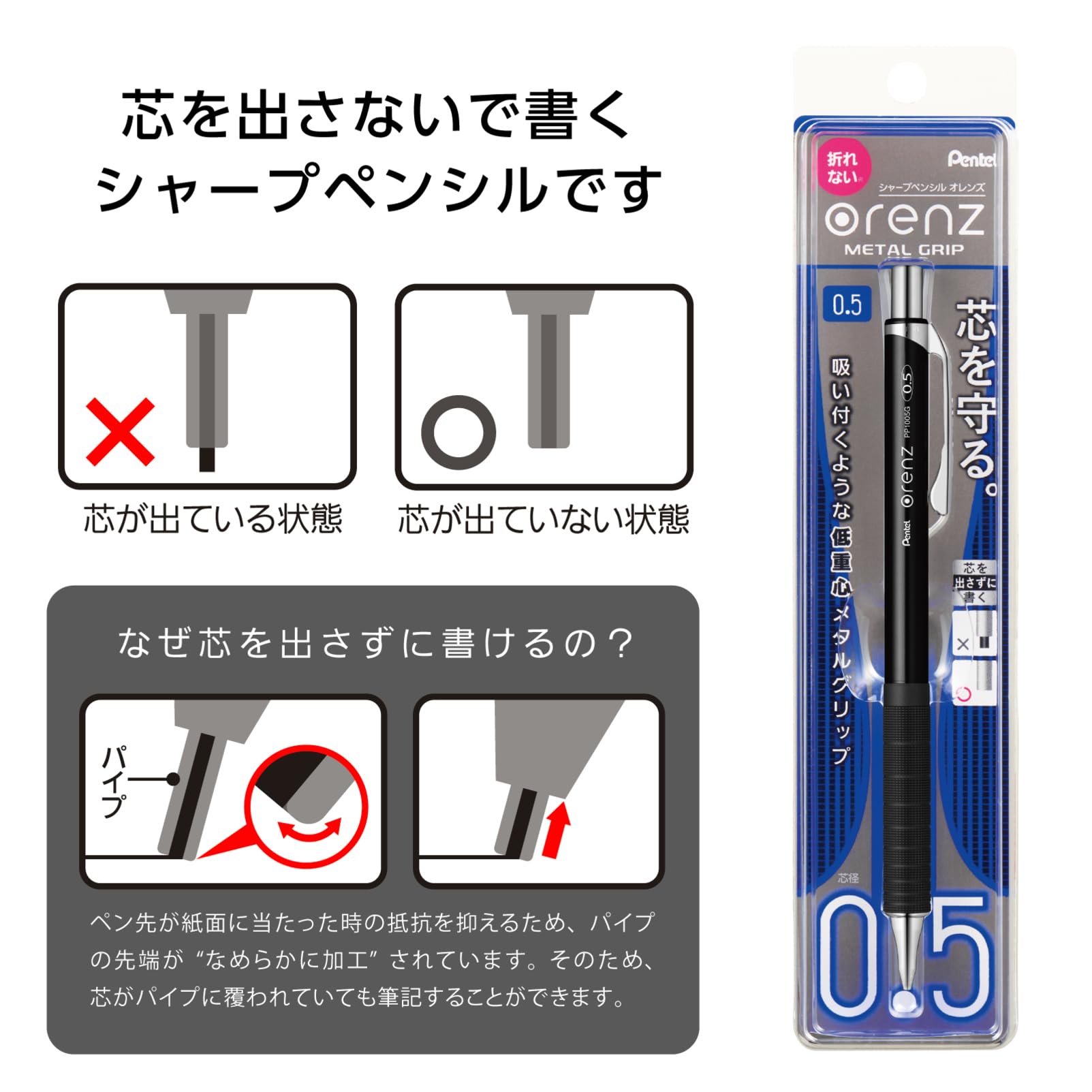 Pentel Olens Metal Grip 05 Mechanical Pencil, XPP1005G2-A, Black