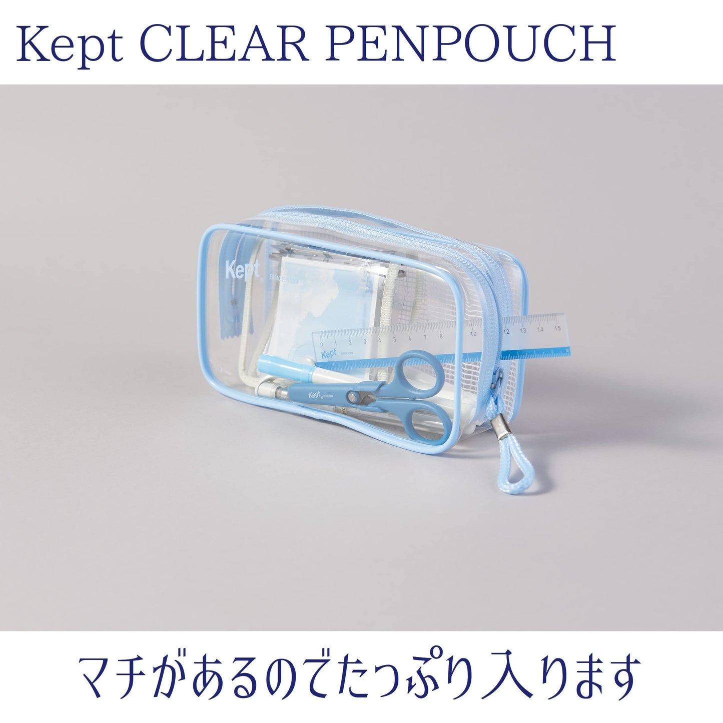 Kept Raymay Fujii KPF9021GM Pencil Case, Clear Pen Pouch, Grayish Green