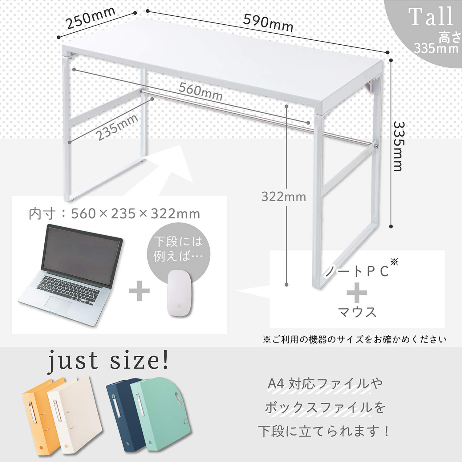 Lihit Lab A7336-0 Computer Stand, Monitor Stand, Desk Stand, White, Width 23.2 x Depth 9.8 x Height