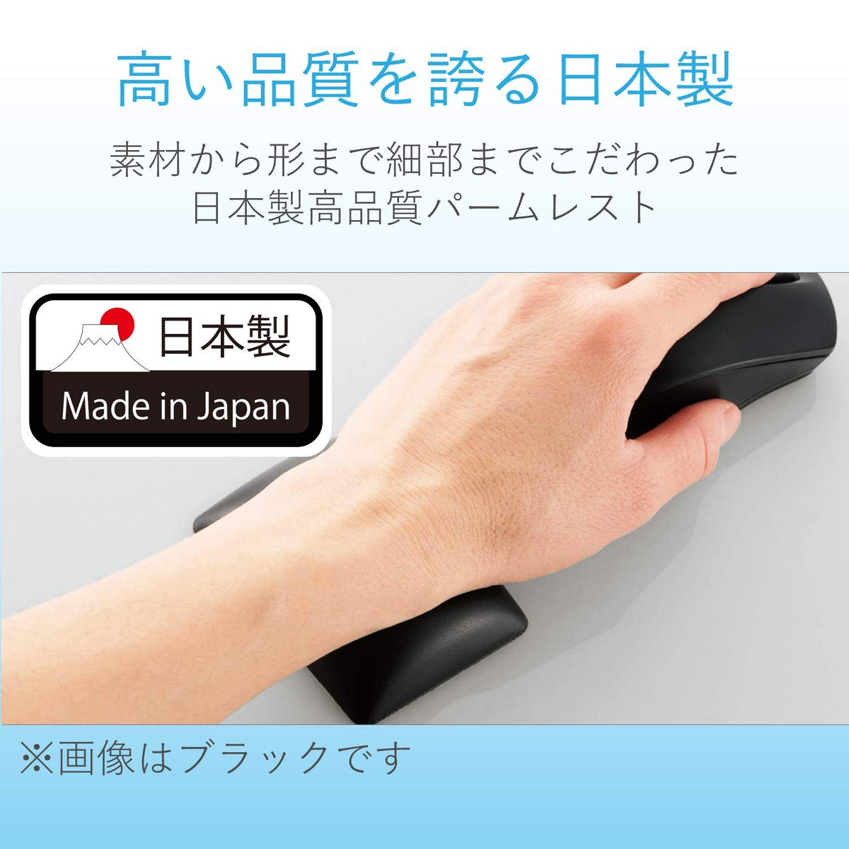 ELECOM Wrist Rest FITTIO Short Type Fatigue Reduction Ergonomic Design Comfortable Memory Foam Anti