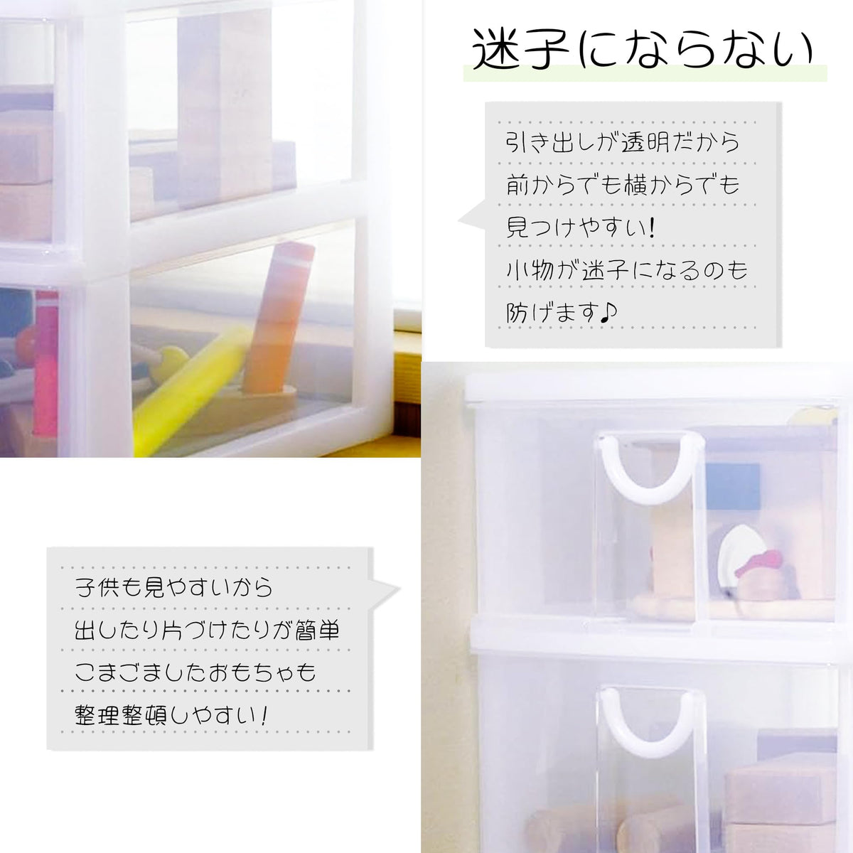 Drawer Case erupisu White C
