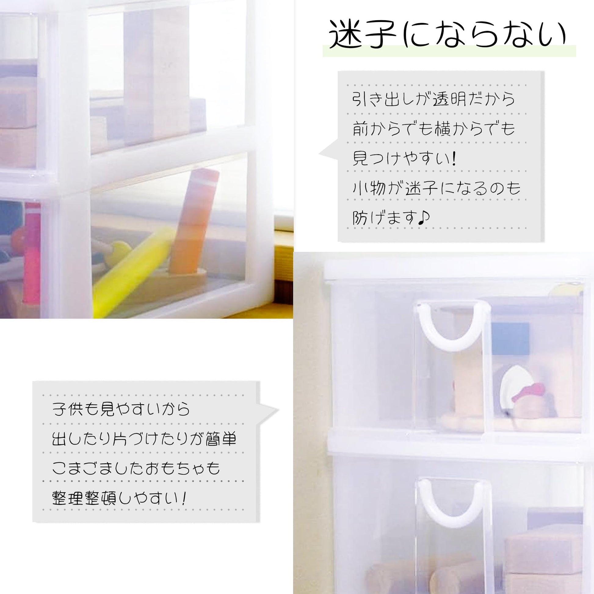 Drawer Case erupisu White C