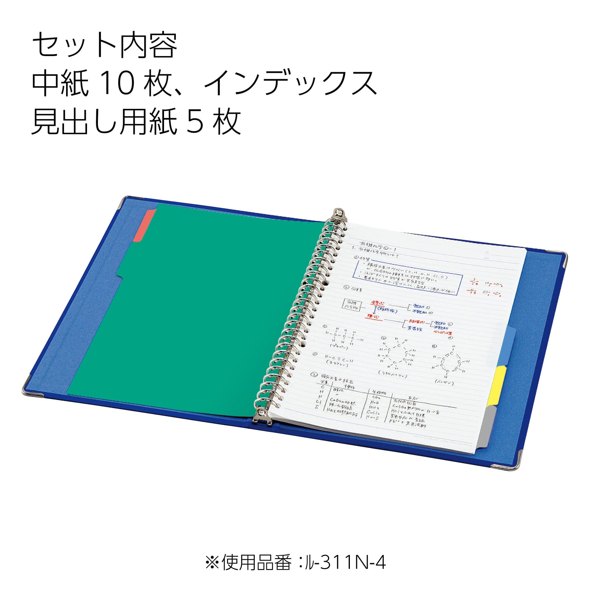 Kokuyo Color Palette Metal Round Ring Binder, B5-S, 26 Holes, Up to 100 Sheets, 5 Colorful Tab