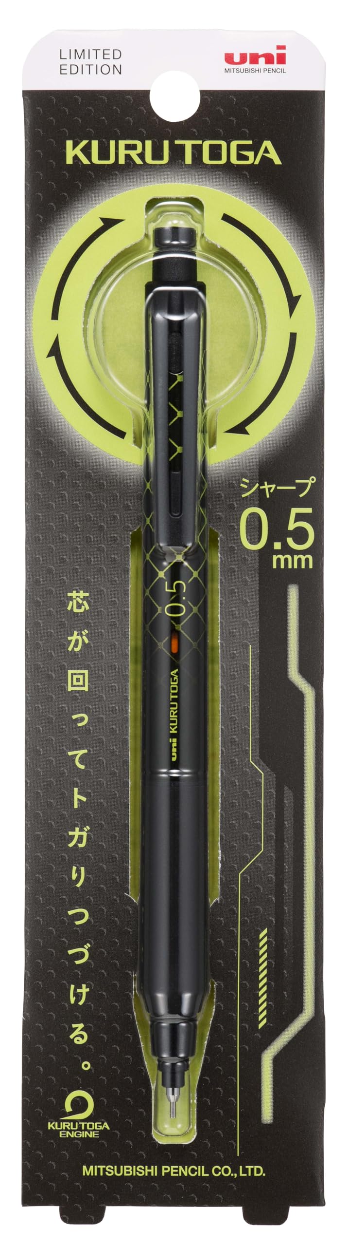Mitsubishi Pencil Pencil Kurutoga KS 0.5 Limited Edition Flash Green M5KS1P.FLG