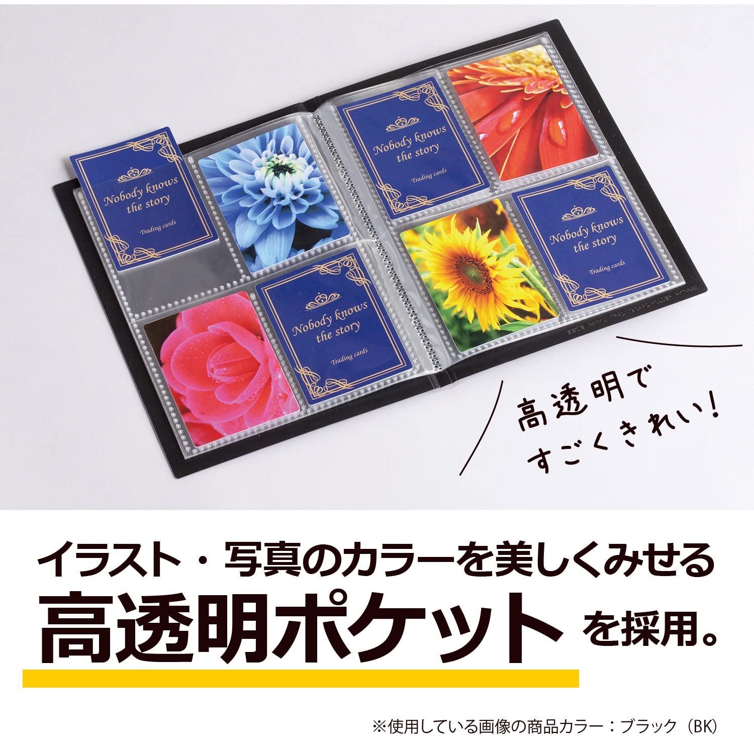 Sekisei PKT-7480 File Trading Card Holder, Pakkun, Clear