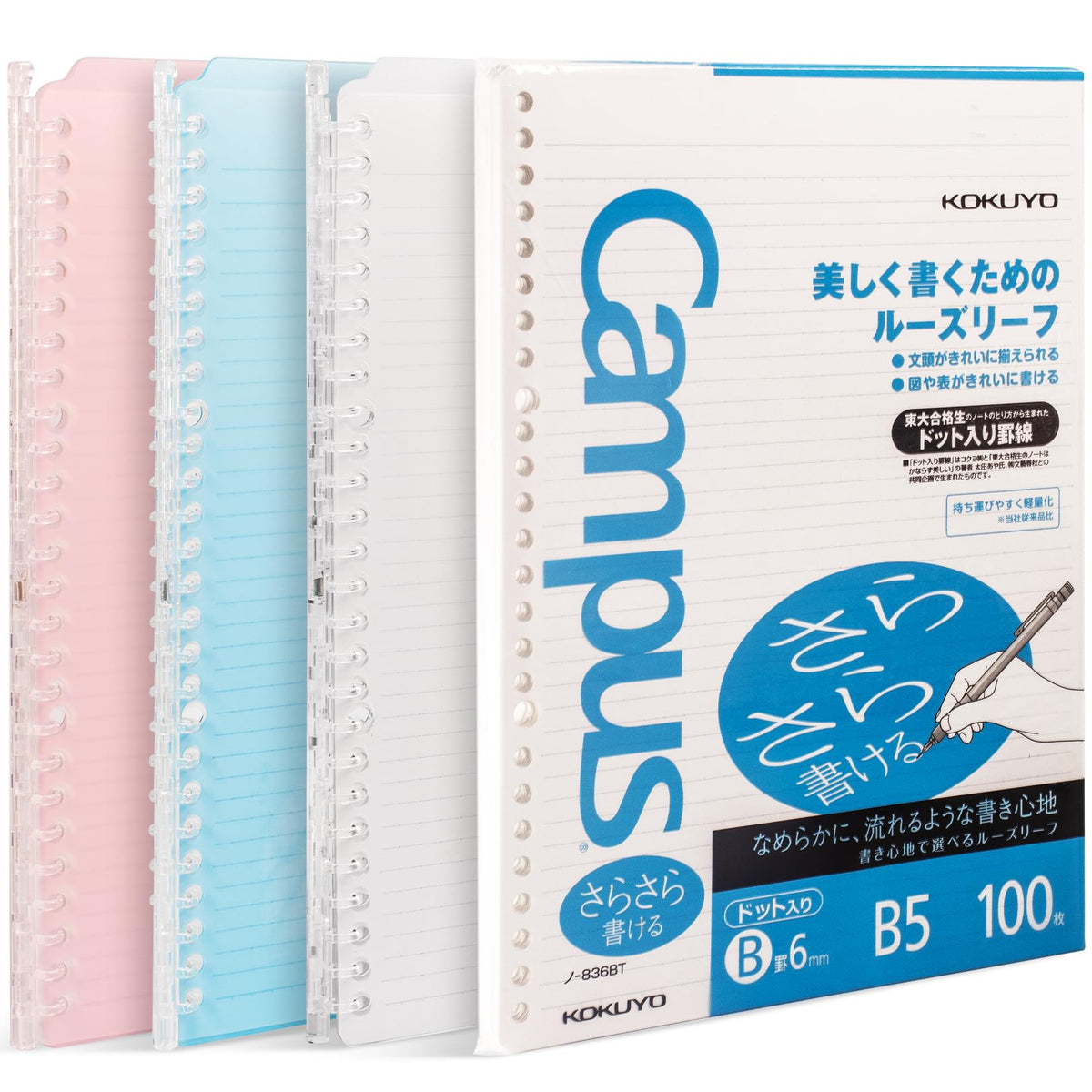 Kokuyo Campus Smart Ring Binders 3 Pack, B5 Notebook Binder +100 Sheet 6mm Dot Ruled Refiller