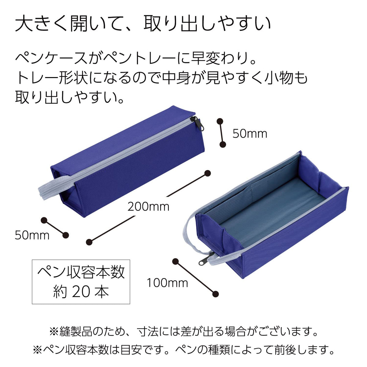 Kokuyo F-VBF122-8 Pencil Case, C2, Sheet Blue, Size L, Violet Blue