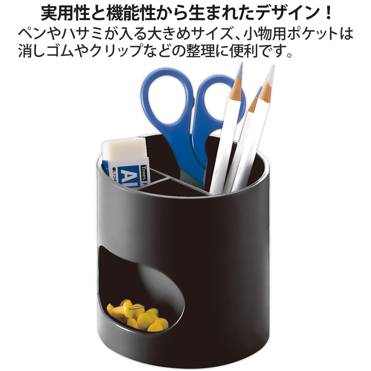 PLUS WP-110N 30-755 Witty Party Pen Holder Dark Gray