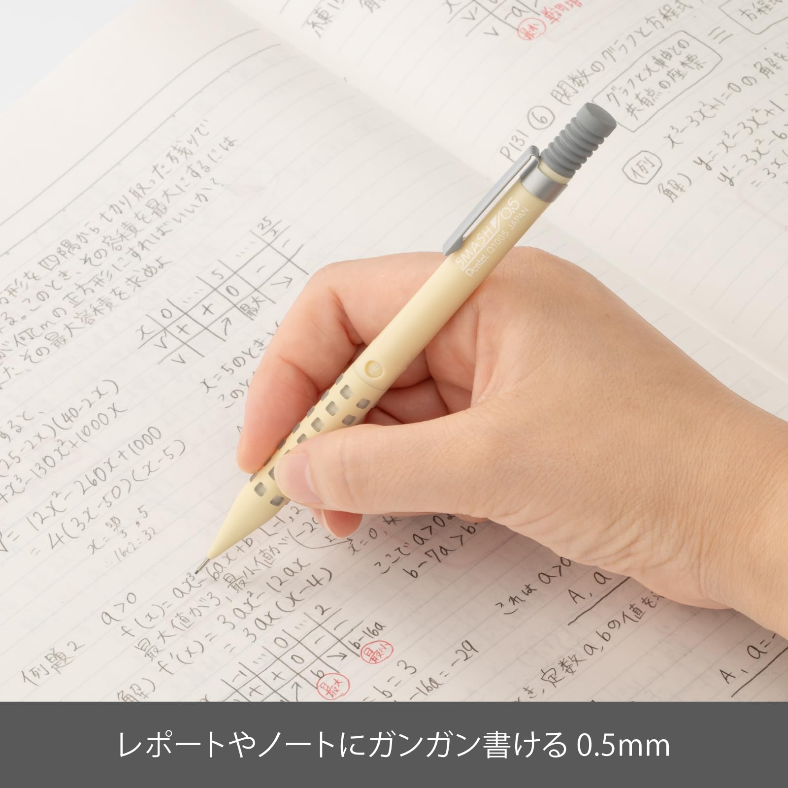Pentel Q1005-22A Mechanical Pencil, Smash, 0.5mm, Ivory White