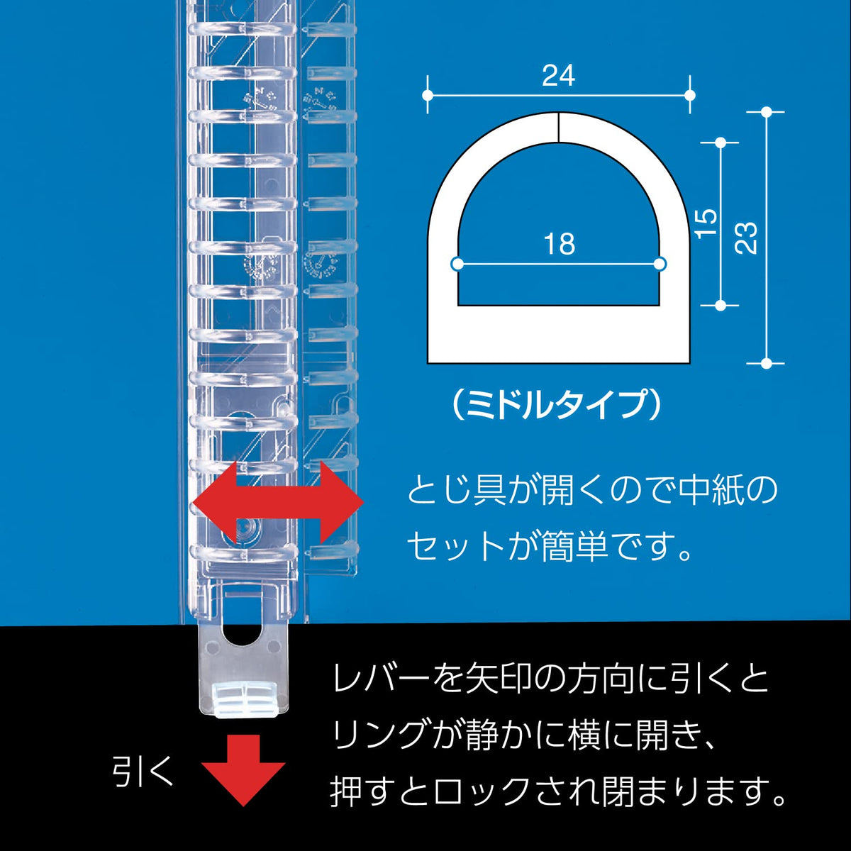 Kokuyo Binder Note Campus B5 26 Holes up to 100-sheet Transparent Le -P333T