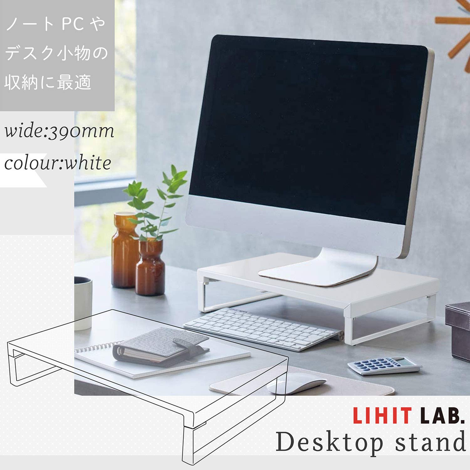 LIHIT LAB Desktop Stand, 9.8 x 15.4 x 3.1 inches, White (A7330-0)