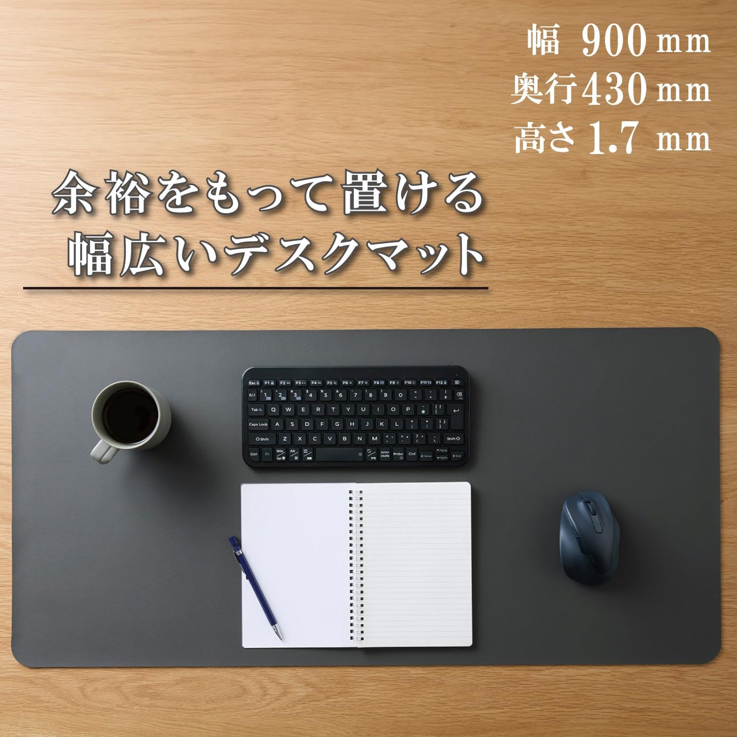 Elecom MP-XDM04DGY Desk Mat, Large Mouse Pad, 35.4 x 16.9 inches (900 x 430 mm), Mouse Compatible