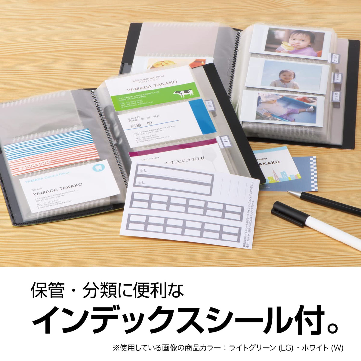SEKISEI KP-240CKP-240C-33 Album Pocket Card Holder Business Card Size 240 Cards Light Green