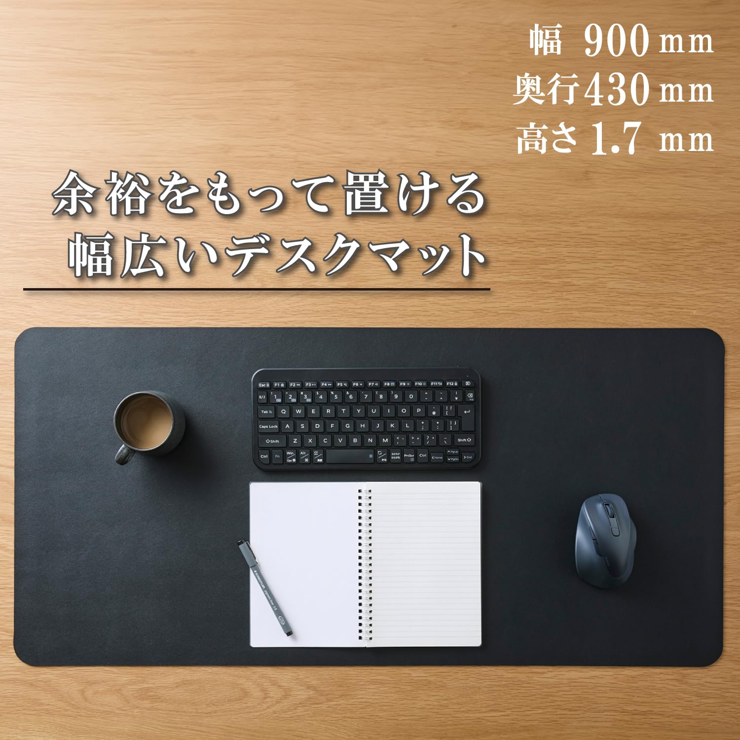 Elecom MP-XDM04BK Desk Mat, Large Mouse Pad, 35.4 x 16.9 inches (900 x 430 mm), Mouse Compatible