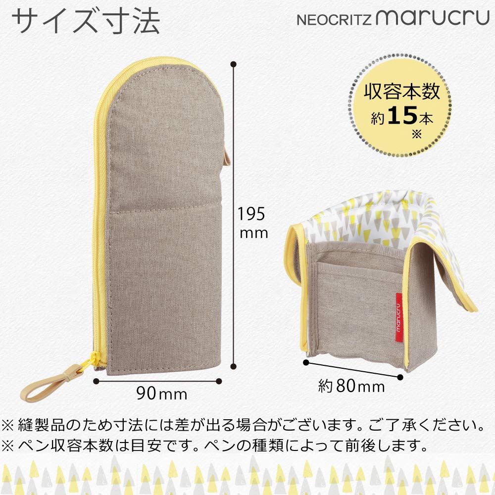 KOKUYO Pen case Pen Stand Neocritz Marucru (Warm Gray)