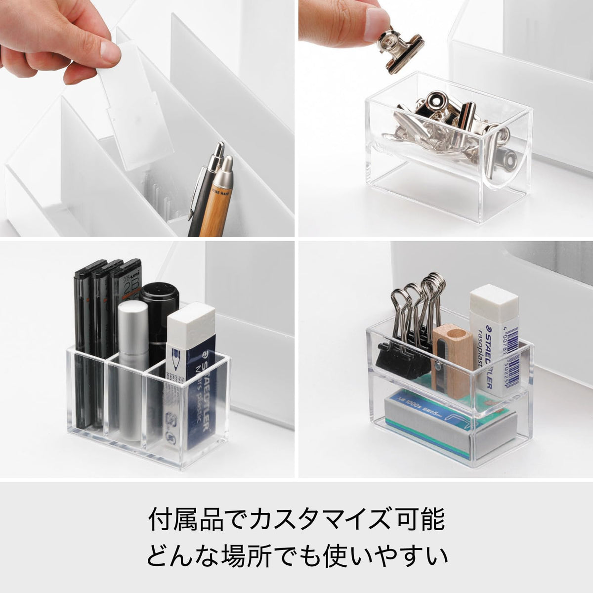 LIKE-IT MX-03 Storage Case, Organizer, Wide, Approx. Width 13.4 x Depth 5.2 x Height 7.2 inches (34