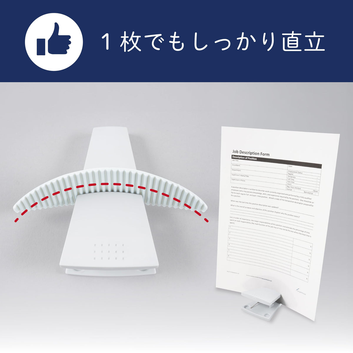 Carl PS-20-W Paper Stand, Document Holder, Clip, Tabletop, White, A4 Compatible, 10 Sheets
