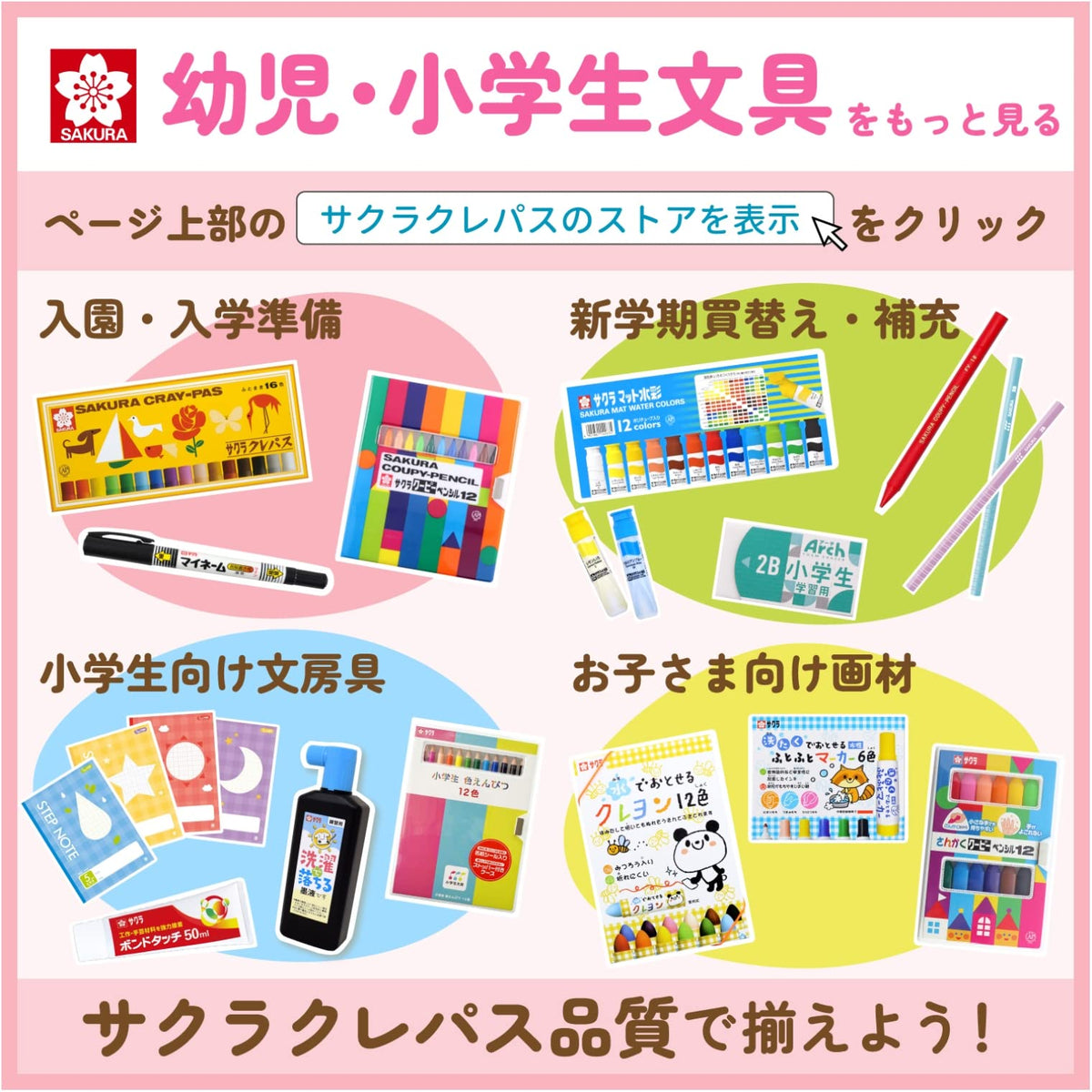 YKT3-P Sakura Color preface for my name twin 3P black (japan import)