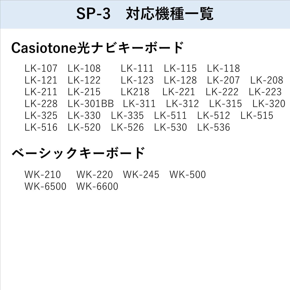 Casio SP-3 - Sustain Pedal Compatible with All Casio Keyboards and Digital Pianos with A Pedal Jack