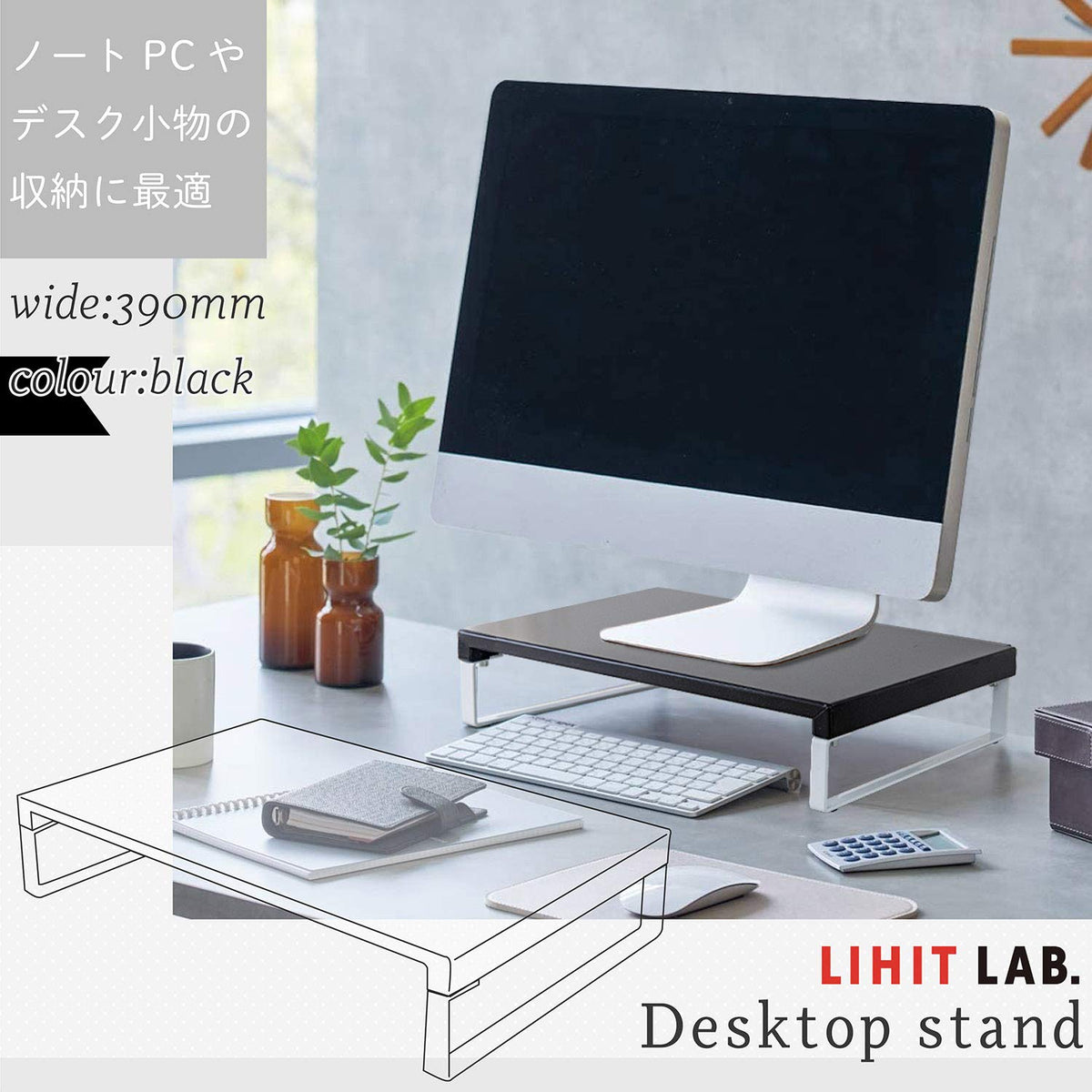 LIHIT LAB Desktop Stand, Sturdy Steel Stand for Laptop/Computer Monitor, 9.8 x 15.4 x 3.1 inches