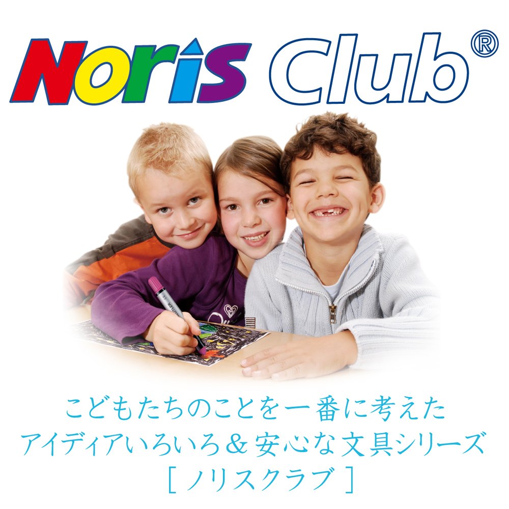 Set 144 10NC24P 24 colors Staedtler Noris Club colored pencil watercolor (japan import) by Staedtler