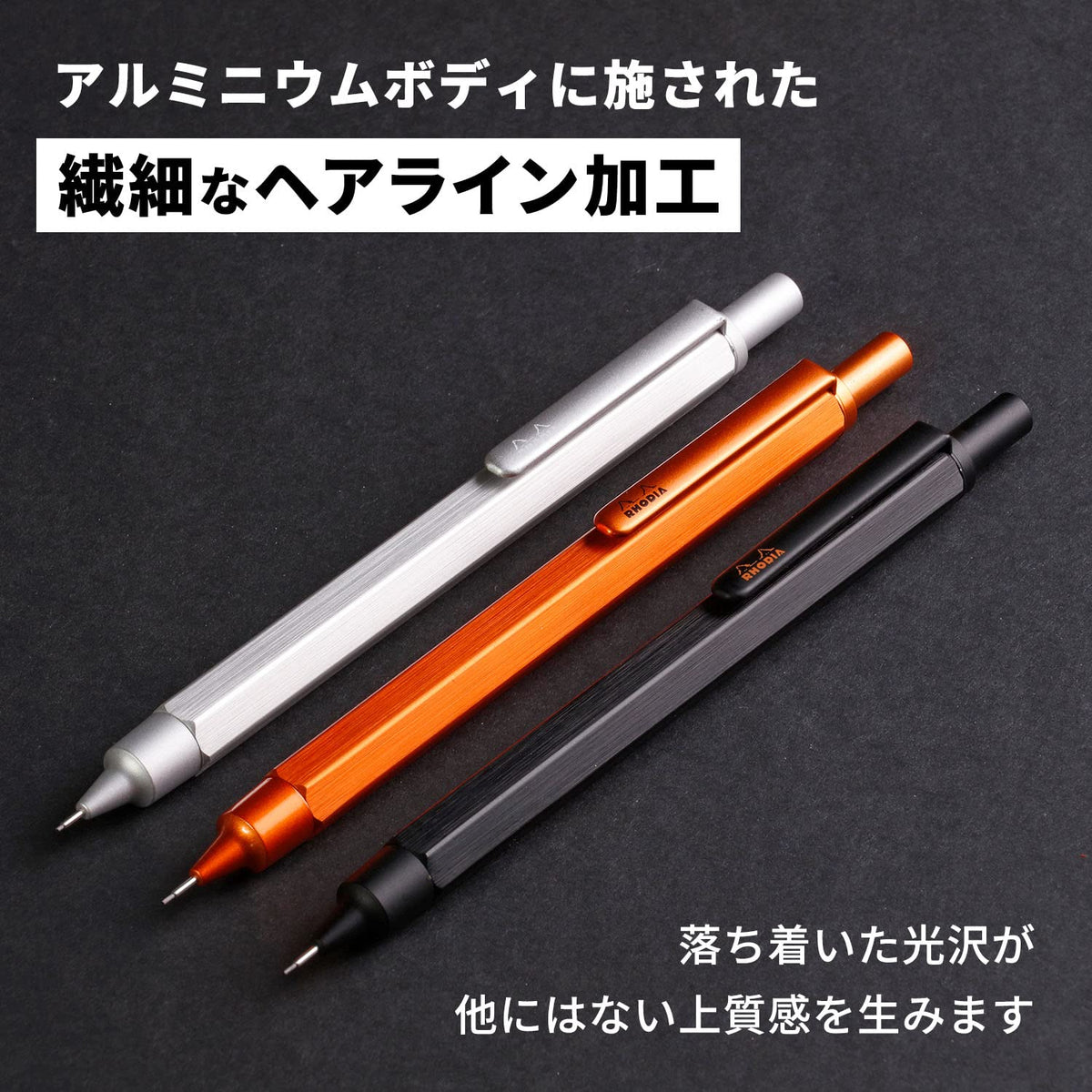 Rhodia RHODIA SCRIPT cf9298 Mechanical Pencil, 0.5mm, Hex Shaft, Aluminum Body, Hairline Finish