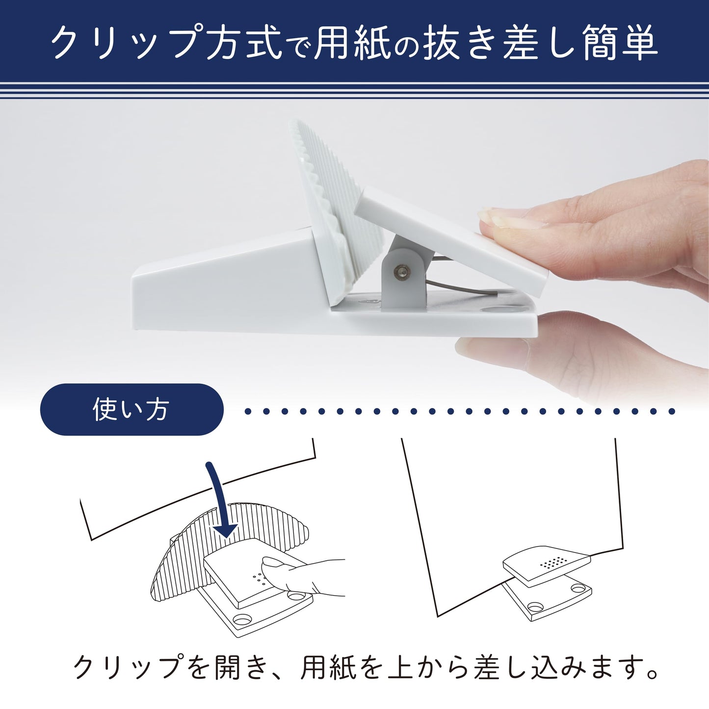 Carl PS-20-W Paper Stand, Document Holder, Clip, Tabletop, White, A4 Compatible, 10 Sheets