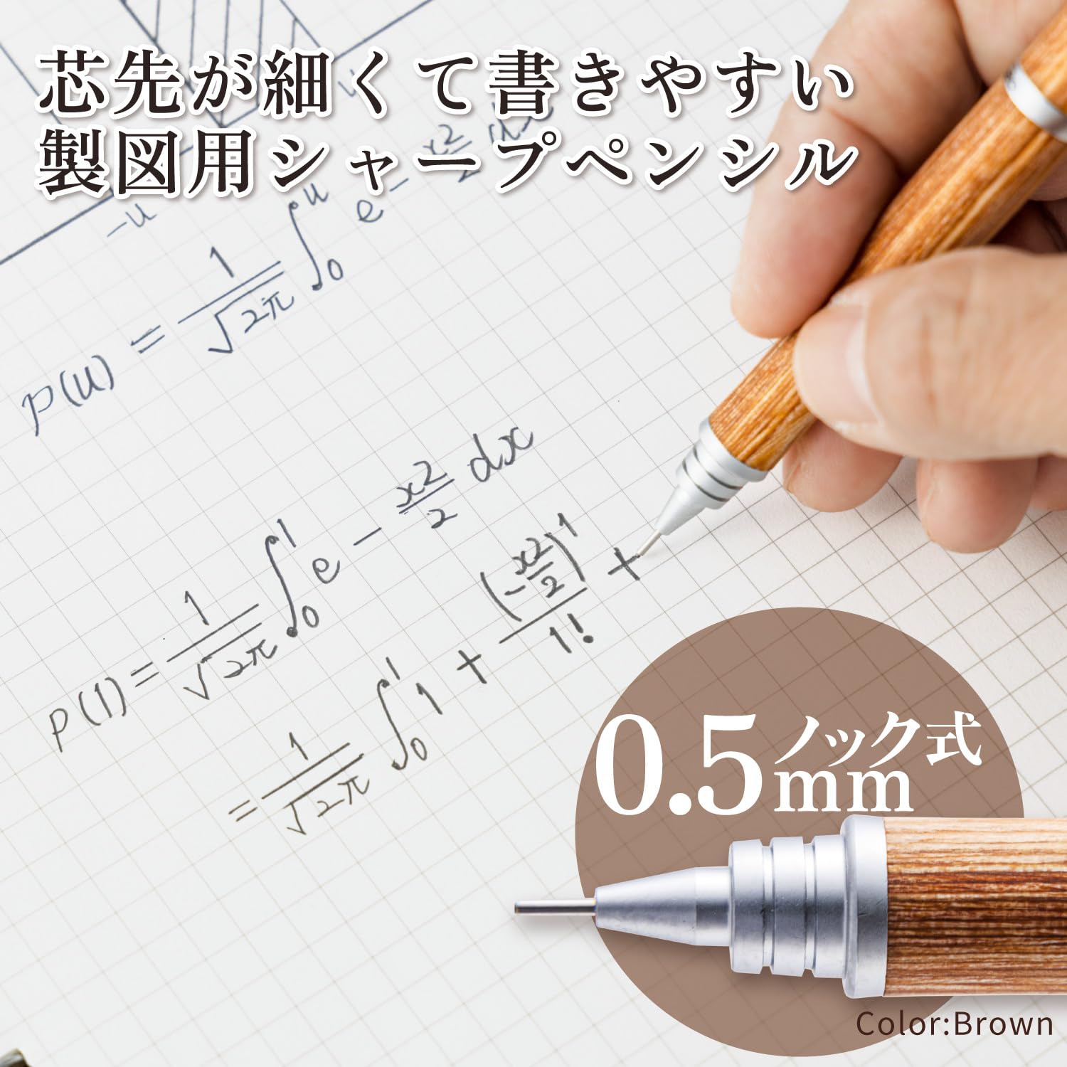 Pilot Mechanical Pencil, S20, 0.5mm, Mahogany (HPS-2SK-MA5)
