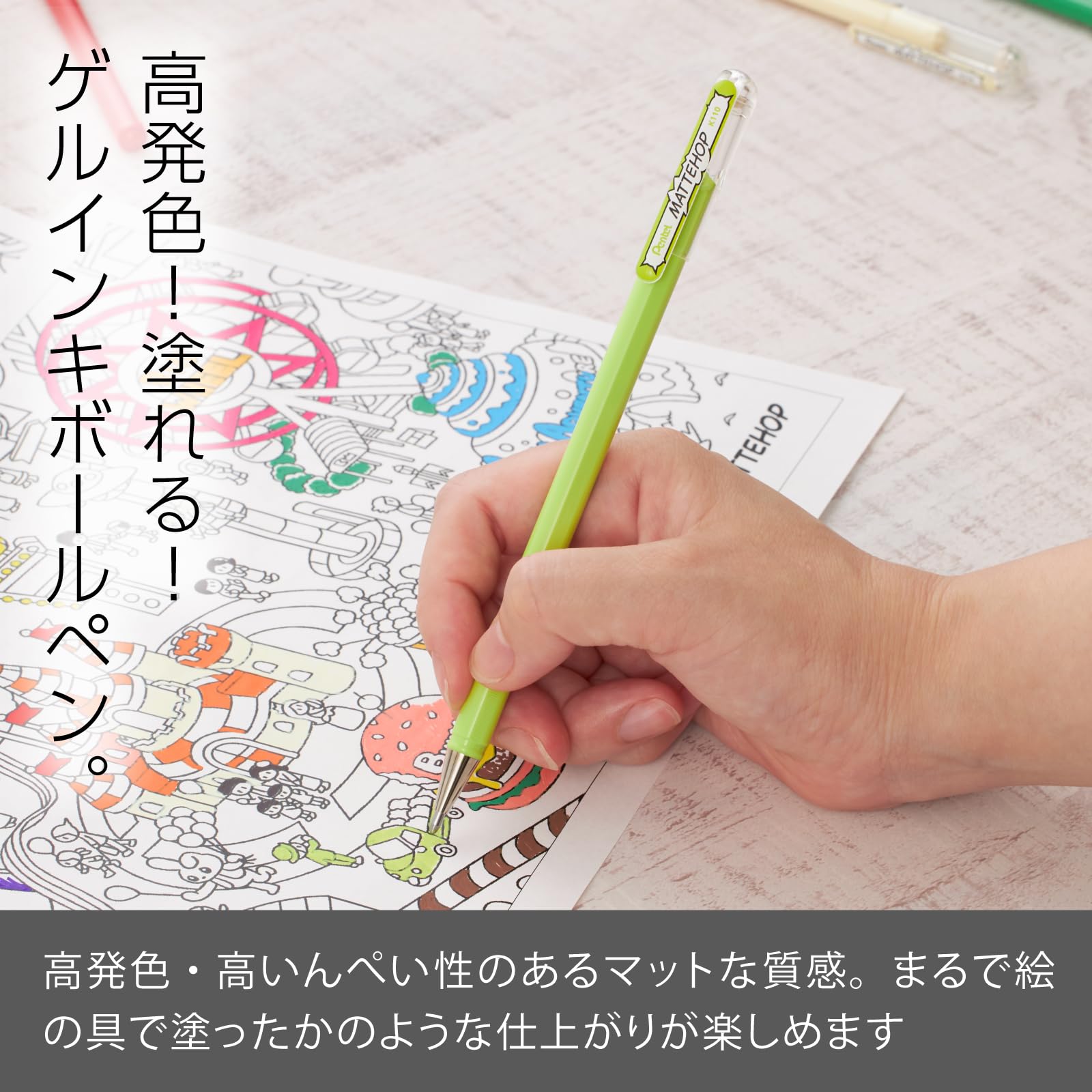 Pentel Color Ballpoint Pen Matte Hop Yellow Green 10 Pens K110-VK