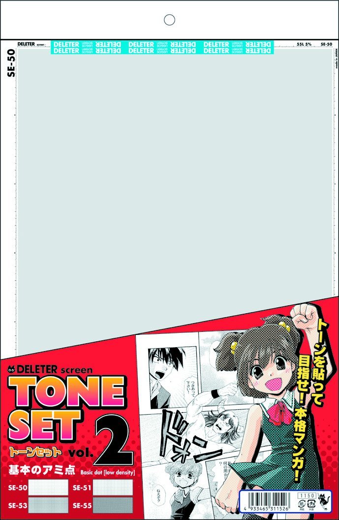 Delita Screen Tone Set Vol. 2