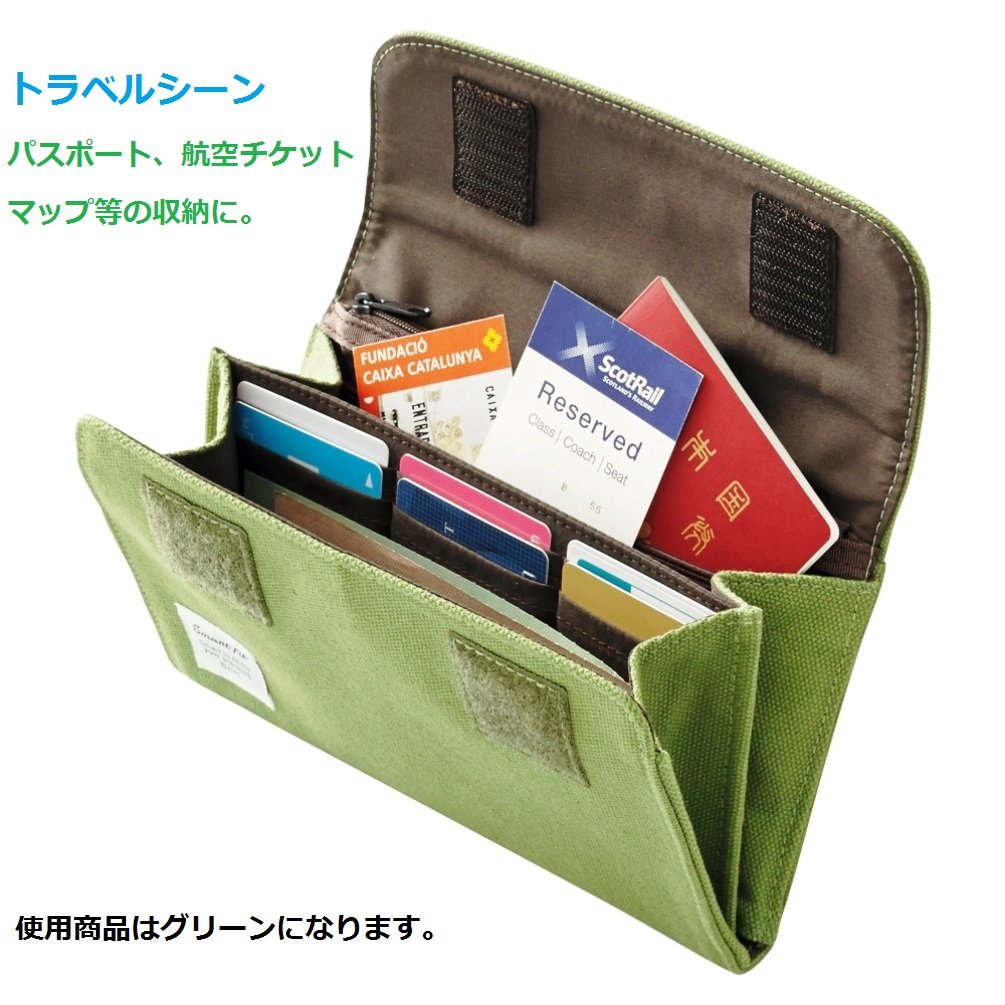 Lihit Lab A7702-7 Accordion Pouch, Large, Green