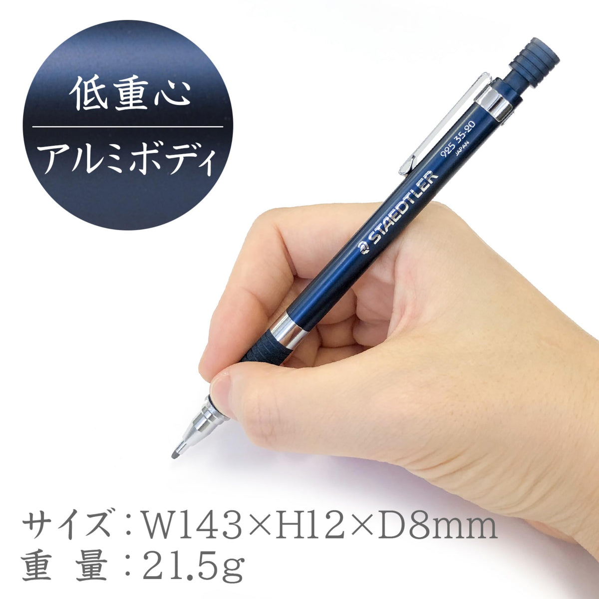 Staedtler 2.0mm Mechanical Pencil Night Blue Series (925 35-20)