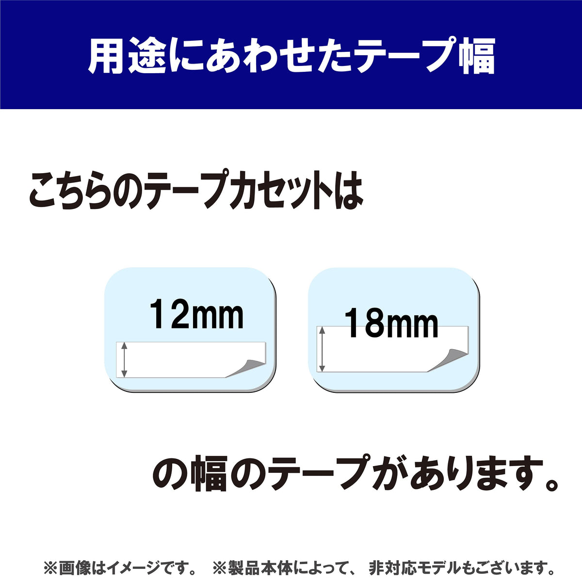 Brother TZe-FA3 P-Touch Fabric Tape, Width 0.5 inches (12 mm), Blue Letter/White/Cloth