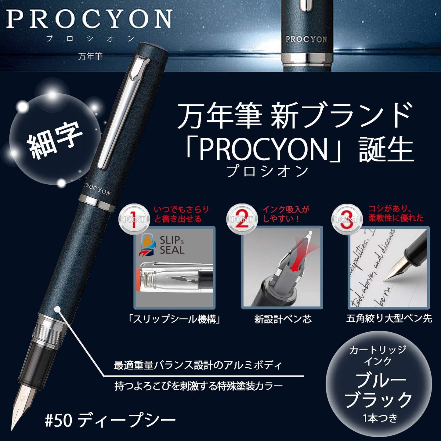Platinum Fountain Pen, Prosion #50 Deep Sea, Fine Point, PNS-5000 50-2