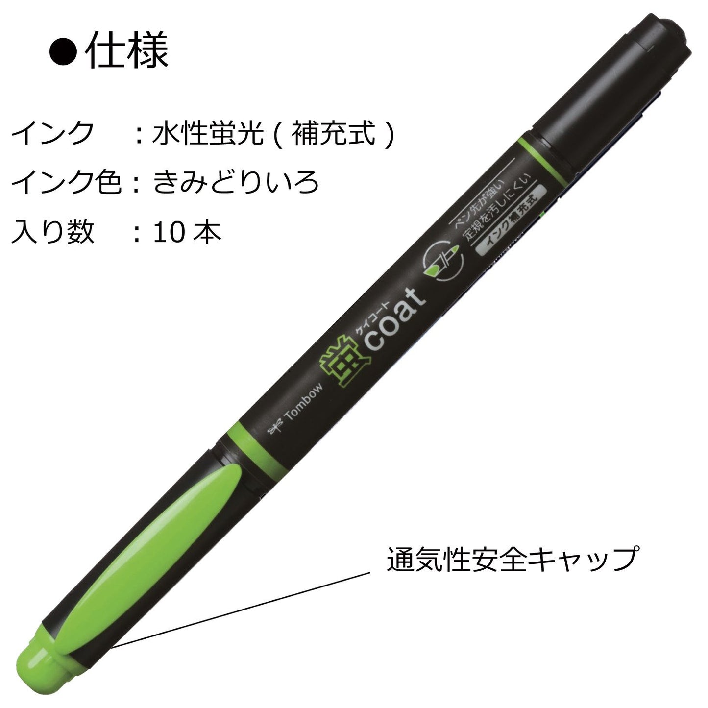 Tombow Pencil WA-TC92-10P Highlighter, Fluore-Coat, Yellow-Green, 10 Pieces