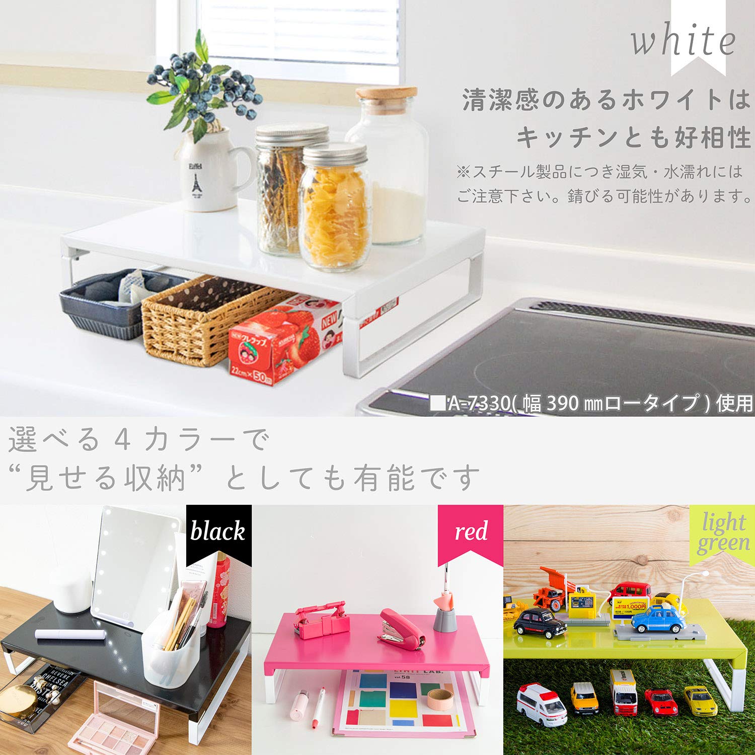 LIHIT LAB Desktop Stand, 9.8 x 15.4 x 6.3 inches, White (A7331-0)