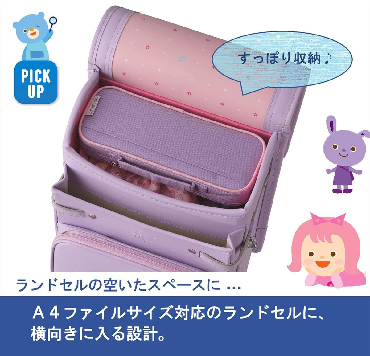 レイメイ藤井 Reimei Fujii FSB133 Pencil Case, Violet