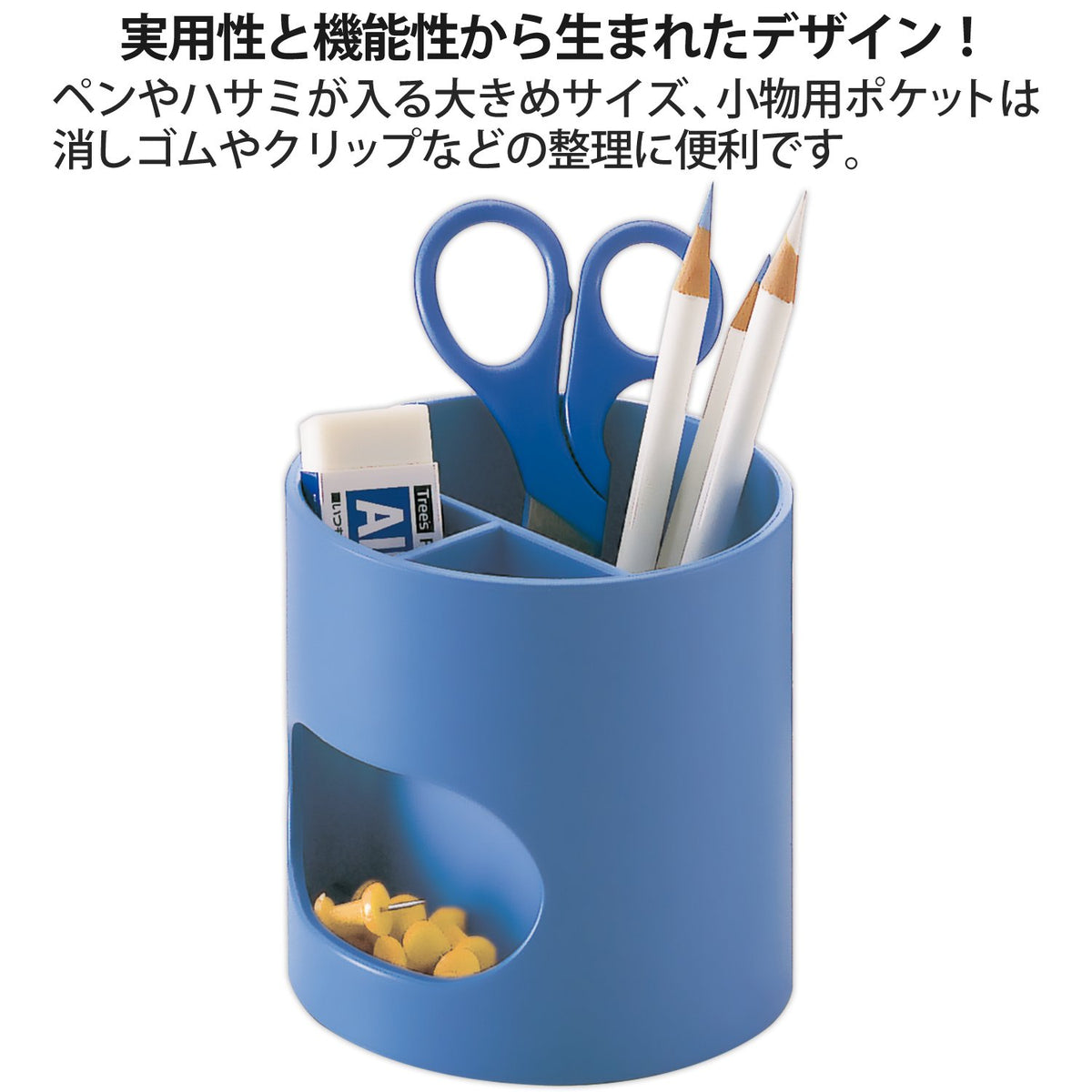 Plus WP-110N 30-756 Pen Holder, Whitty Party, Blue