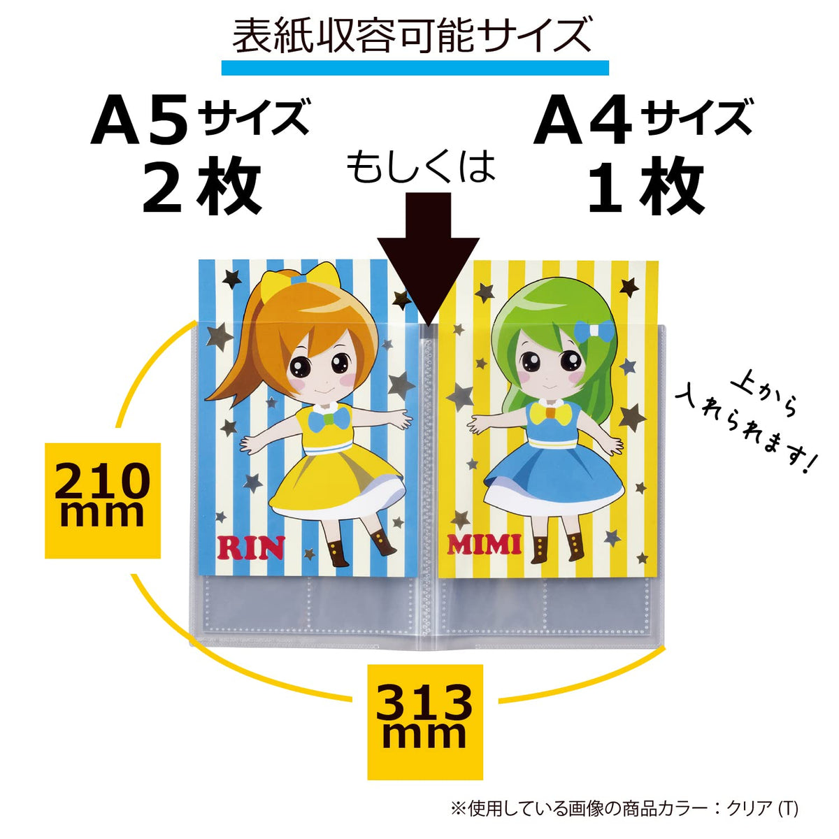 Sekisei PKT-7480 File Trading Card Holder, Pakkun, Clear