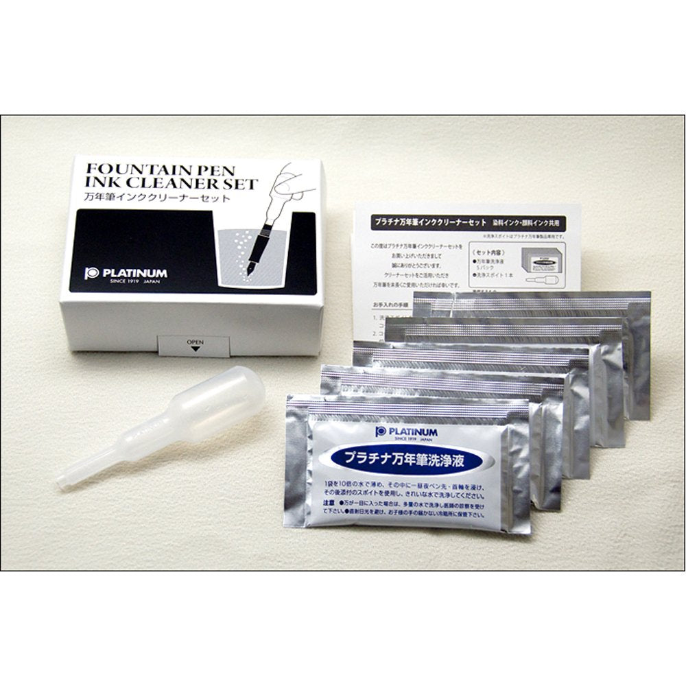 プラチナ万年筆 Platinum Fountain Pen Ink Cleaner Kit ICL-1200#0