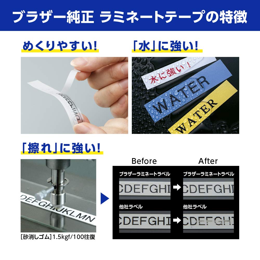 Brother Industries TZe-263 Laminating Tape (White Background/Blue Color) 1.4 inches (36 mm)
